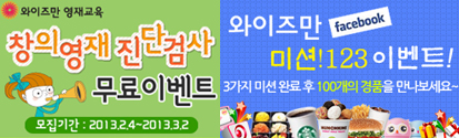 아이큐교육센터 이미지