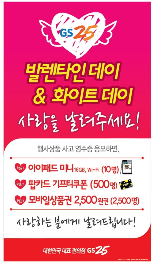 가나기획이벤트 이미지