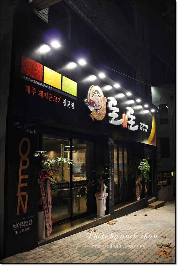 돈n돈 이미지
