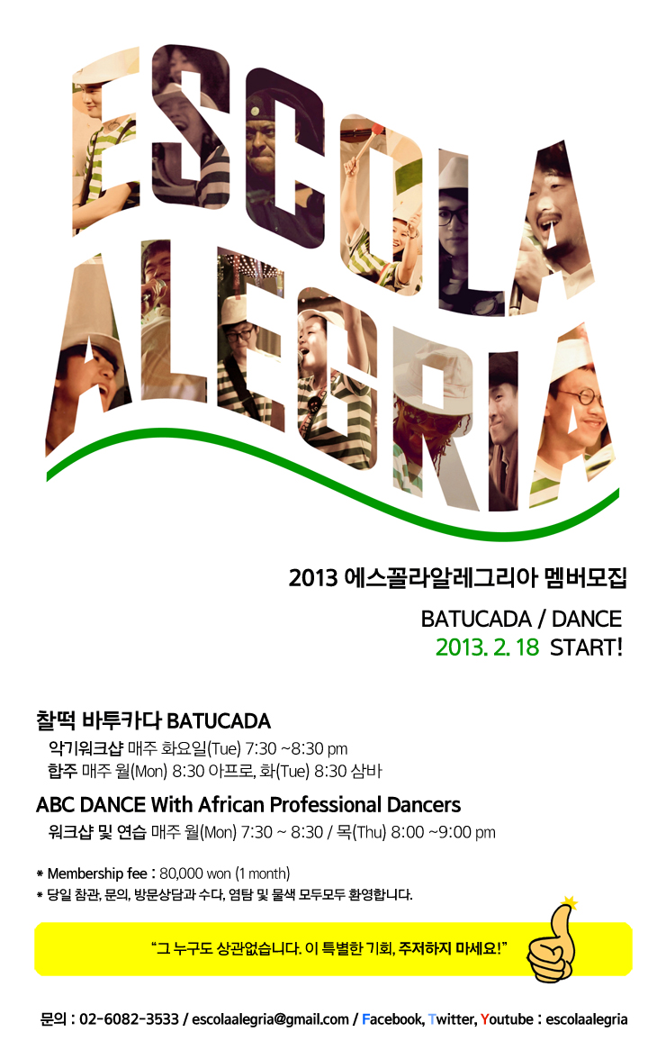 에스Dance 이미지