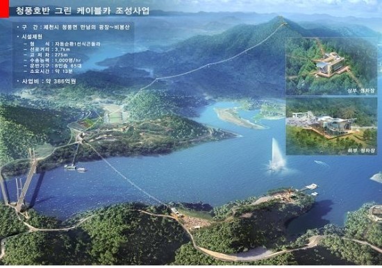 청풍건설(주) 이미지