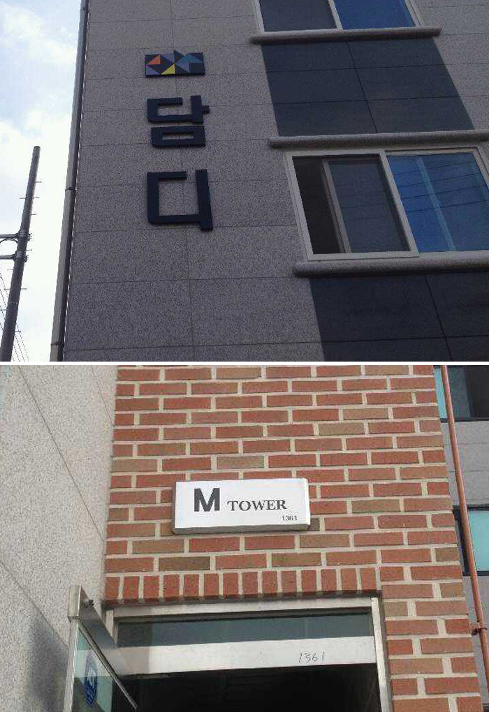 아름다운광고사 이미지