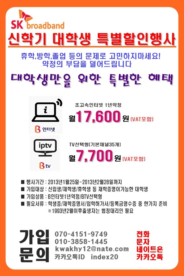 은성정보통신 이미지