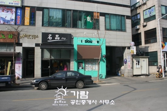 영동할인마트주 이미지