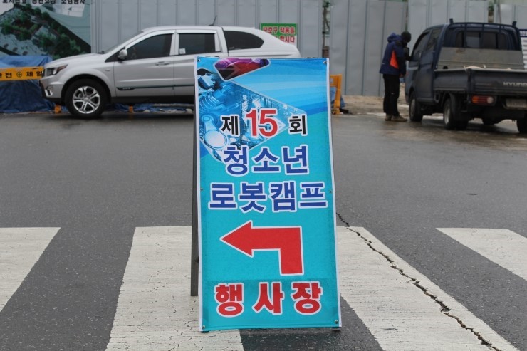 한밭전자 이미지