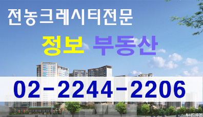 동산조경개발 이미지