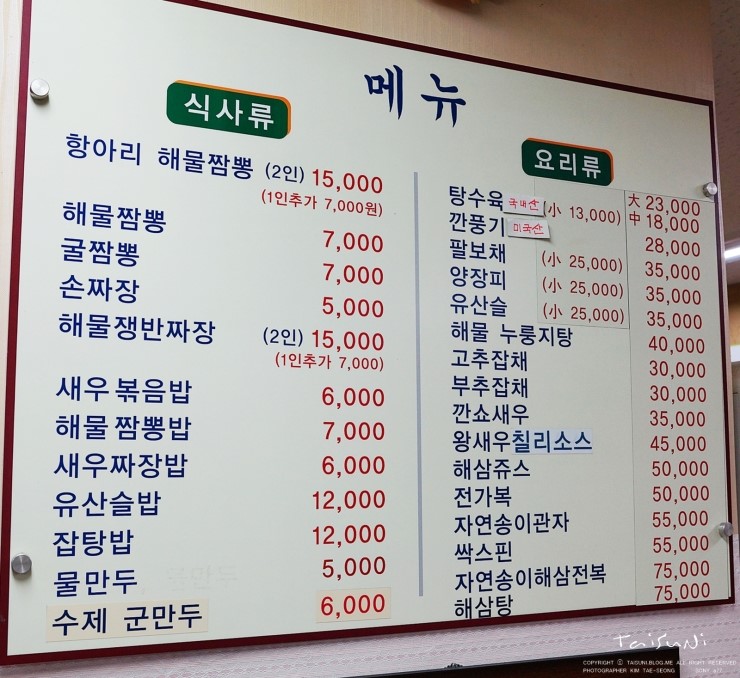 천지궁 이미지