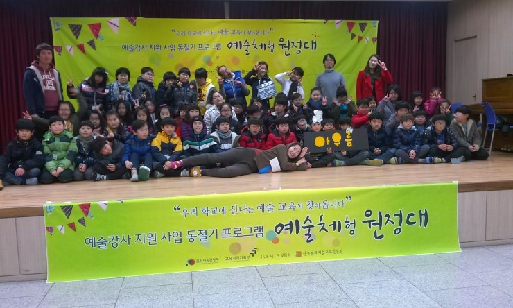 도계초등학교 이미지