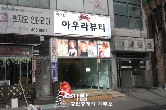 영동할인마트주 이미지