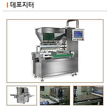 (주)디에스이엔지 이미지