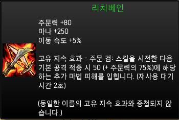 베인리치 이미지