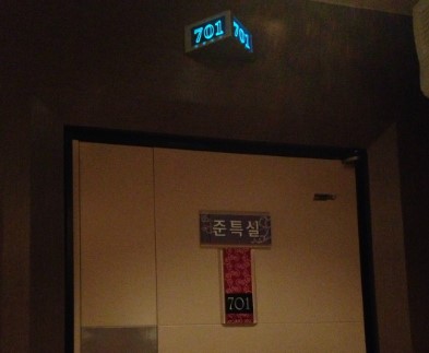 윈모텔 이미지