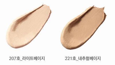 혜윰내추럴 이미지