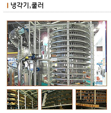 (주)디에스이엔지 이미지