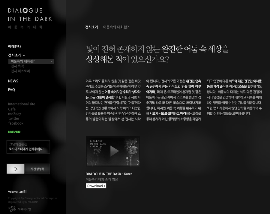엔비전스 이미지