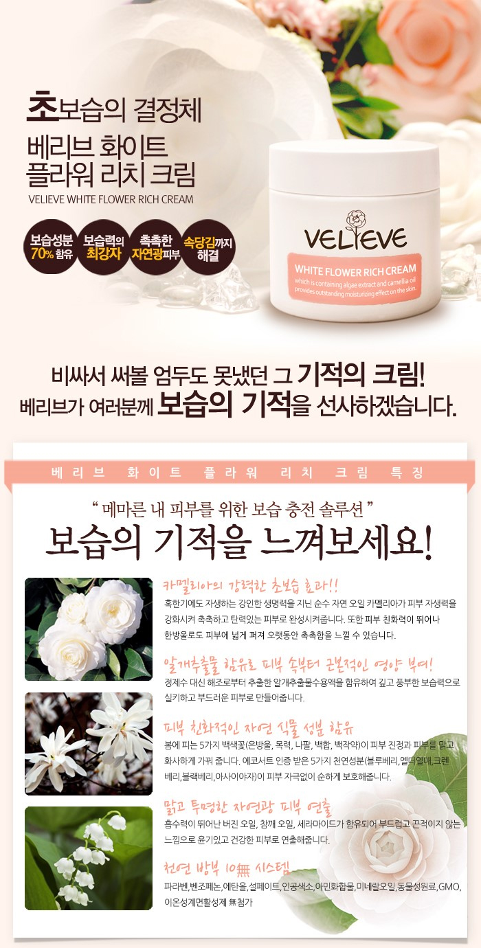 해조플라워 이미지