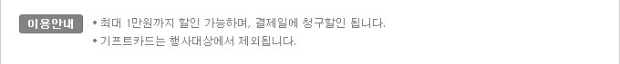 비알던킨도너츠인천터미널주 이미지