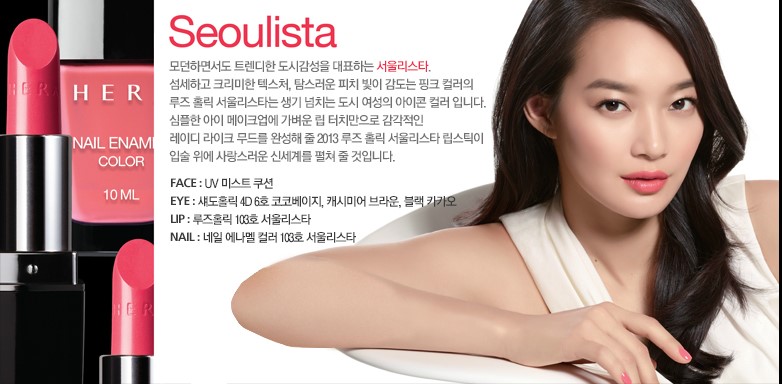 서울리스타 이미지