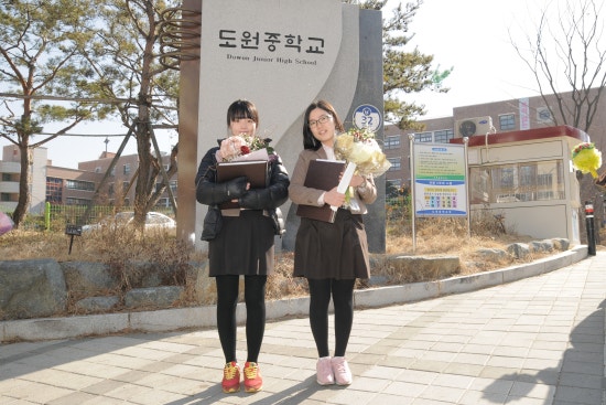 대구도원중학교 이미지