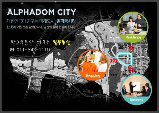 동진건축사사무소 이미지