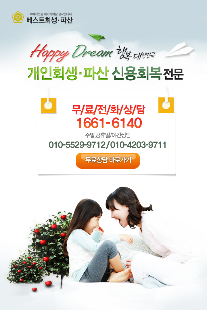 베스트법무사사무소 이미지