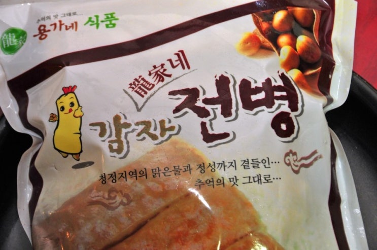 용가네식품 이미지
