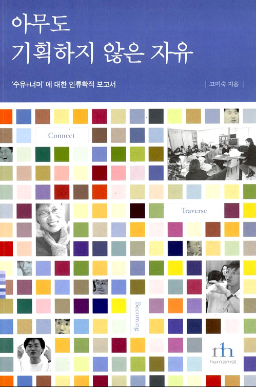 자유기획 이미지