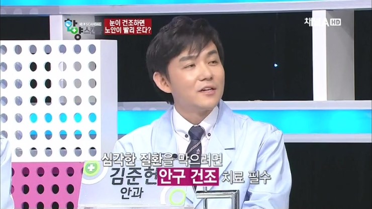 조은안과 이미지