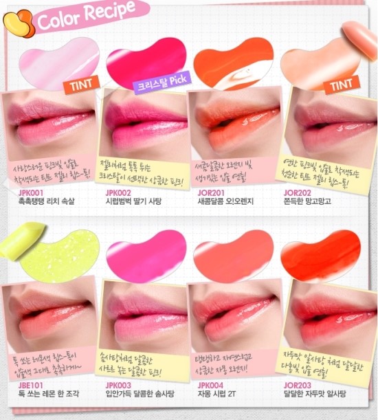 디어젤리 이미지