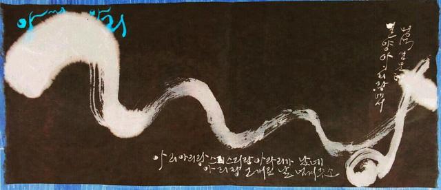 신아리랑 이미지