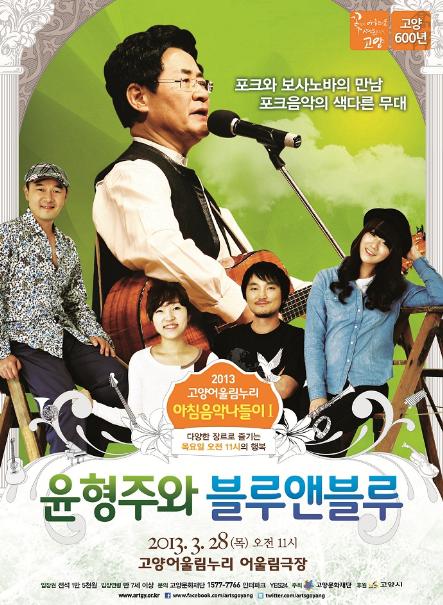 나들이7080 이미지