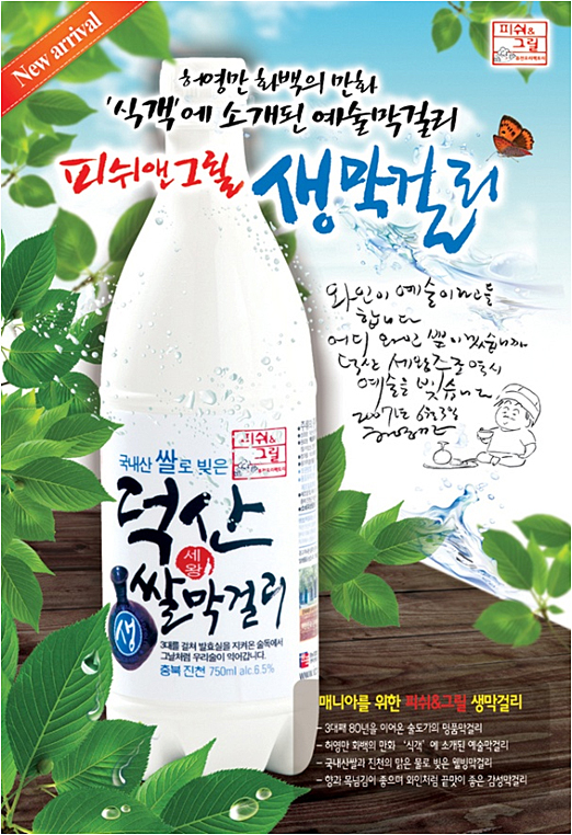 앤그릴 이미지