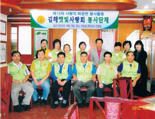 태성춘 이미지
