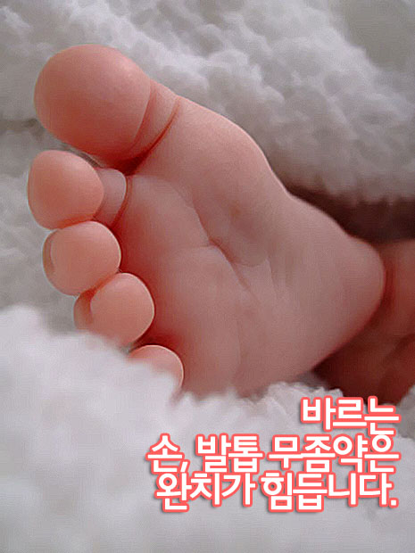 화이트피부과 이미지
