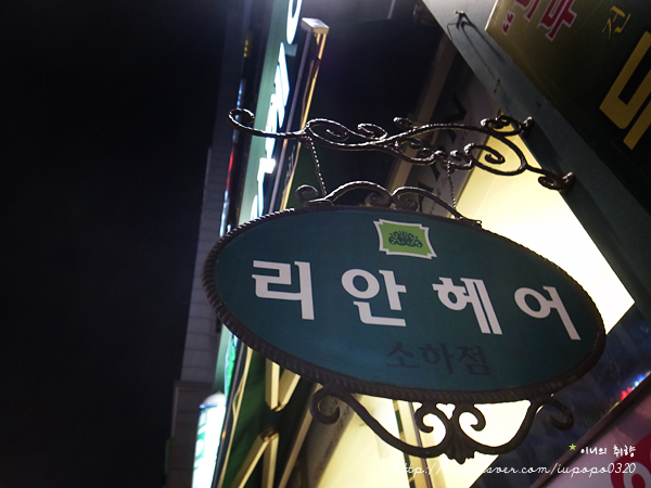 롯데리아광명소하 이미지