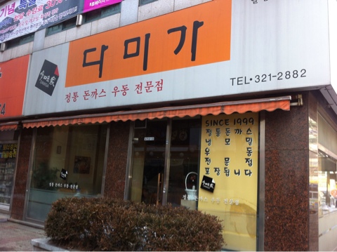 이디야커피지 이미지
