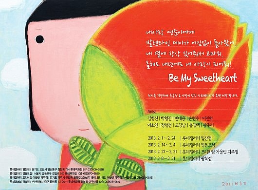 열갤러리 이미지