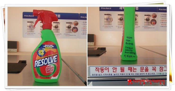 코인워시24강서 이미지