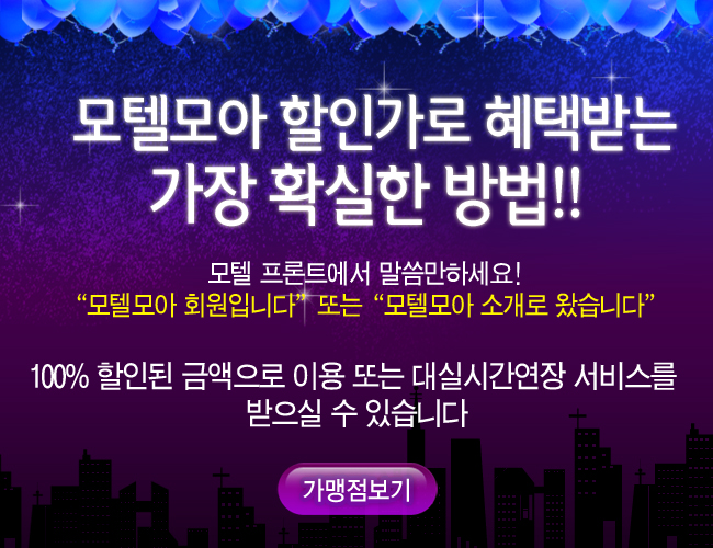 블리스모텔 이미지