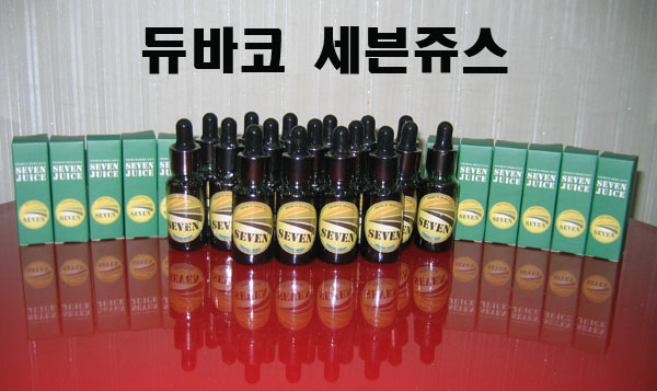 듀바코 전자담배 이미지