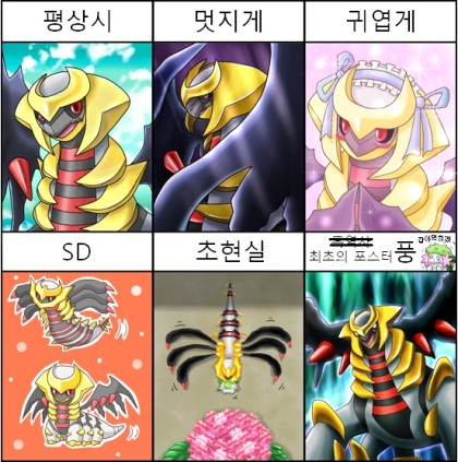 나티나 이미지