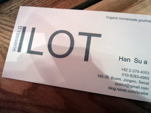 일루(ilot) 이미지