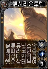 헬시소울 이미지