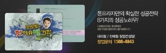 휴대폰프라자 이미지