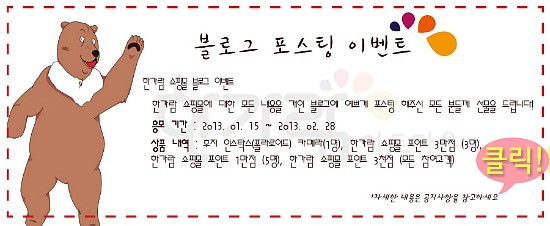 한가람문구센터 이미지