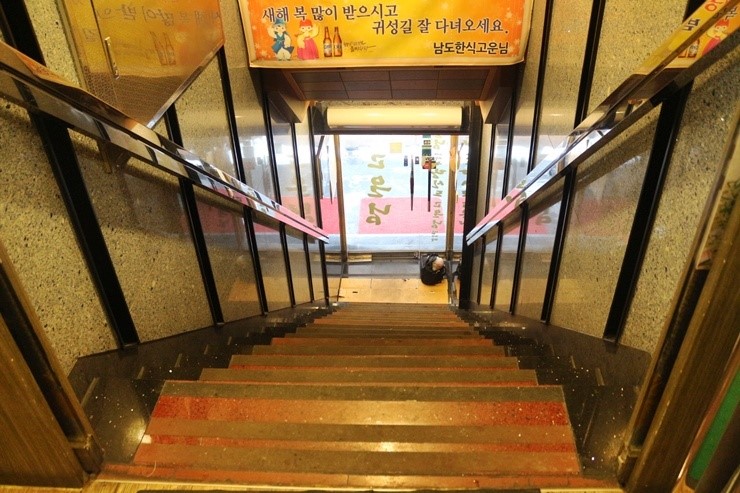(주)남도푸드 이미지