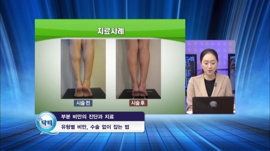 PC클리닉 이미지
