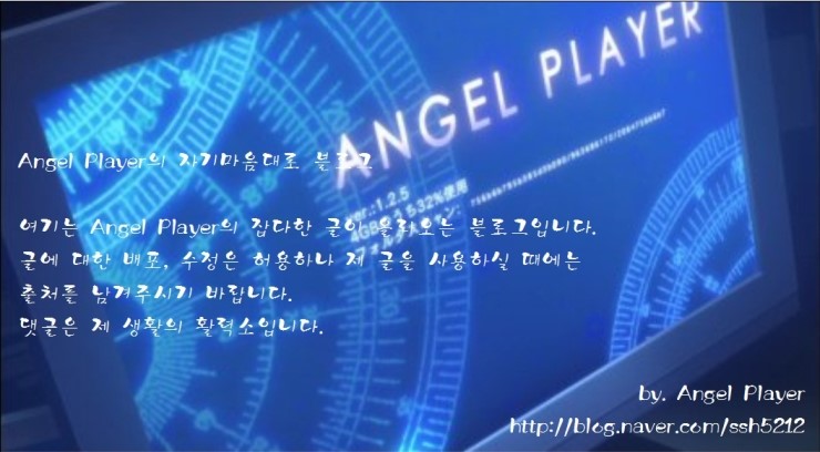 슈챠이 이미지