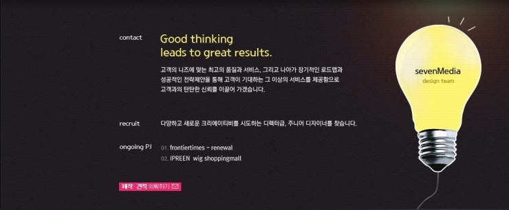 세븐미디어 이미지