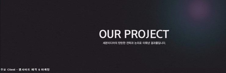 세븐미디어 이미지